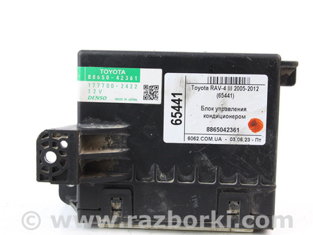ФОТО Блок управления кондиционером для Toyota RAV-4 III CA30W/XA30 (05-16) Київ