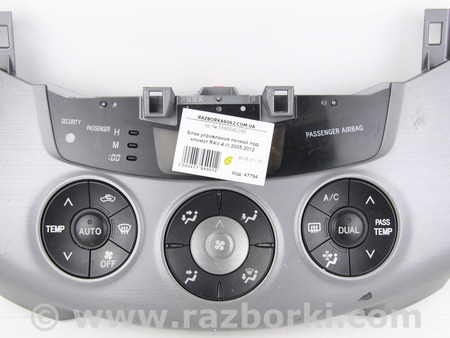 ФОТО Блок управления печкой под климат для Toyota RAV-4 III CA30W/XA30 (05-16) Київ