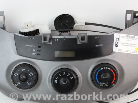 ФОТО Блок управления печкой под климат для Toyota RAV-4 III CA30W/XA30 (05-16) Київ
