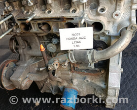 Двигун Honda Jazz