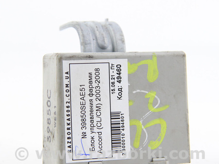 ФОТО Блок управления фарами для Honda Accord VII CL7/CL9 (02-08) Київ