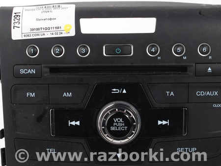 ФОТО магнитофон для Honda CR-V IV (11-18) Київ