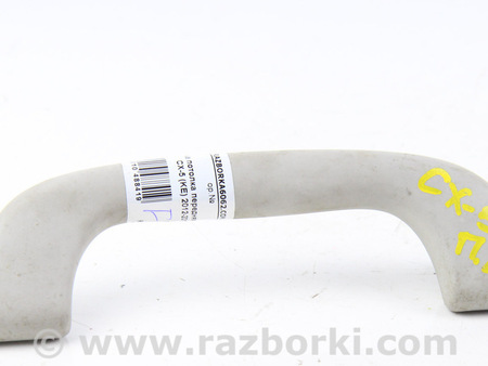 ФОТО Ручка потолка передняя для Mazda CX-5 KE (12-17) Київ