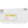 Козырек солнцезащитный левый Nissan Qashqai/Roque Sport J11 (13-21)