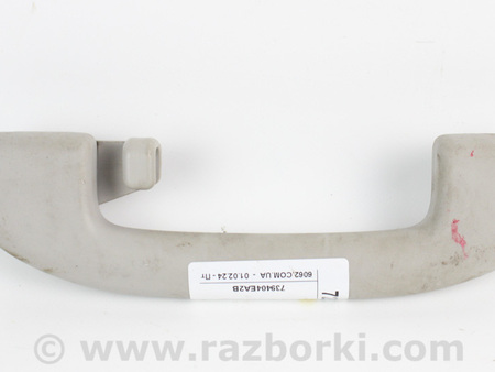 ФОТО Ручка потолка задняя левая для Nissan Qashqai/Roque Sport J11 (13-21) Київ