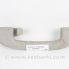 Ручка потолка задняя левая Nissan Qashqai/Roque Sport J11 (13-21)