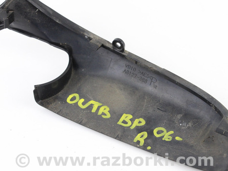 ФОТО Накладка на зеркало правое нижняя для Subaru Outback III BP/BL (03-09) Київ