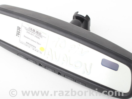 ФОТО Зеркало салона для Toyota Avalon XX30 (12.2004-10.2012) Київ