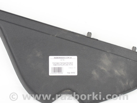 ФОТО Накладка торпедо боковая левая для Toyota Camry 50 XV55 (14-18)  Київ