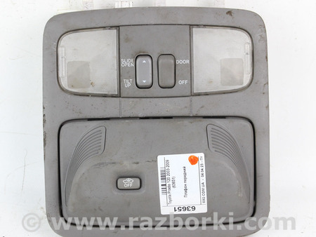 ФОТО Плафон салона передний под люк для Toyota Land Cruiser Prado J120 (02-09) Київ