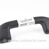 Ручка потолка передняя черная Toyota RAV-4 V XA50 (18-25)