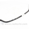 Трубка топливная Subaru Outback IV BM/BR (09-14)