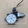 ФОТО Моторчик склопідйомника для Mitsubishi Outlander XL CW (05-12) Київ