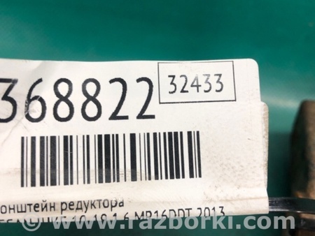 ФОТО Кронштейн редуктора для Nissan Juke (10-19) Київ
