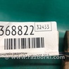 ФОТО Кронштейн редуктора для Nissan Juke (10-19) Київ