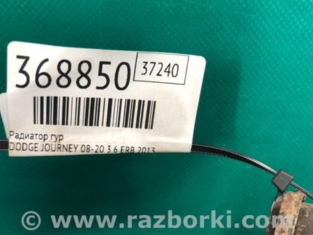 ФОТО Радіатор ГПК для Dodge Journey (2011-2020) Київ