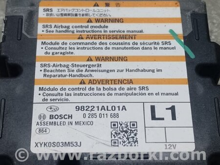 ФОТО Блок керування AIRBAG для Subaru Outback V BS (14-21) Київ