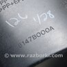 ФОТО Лючок паливного бака для Subaru Outback V BS (14-21) Київ