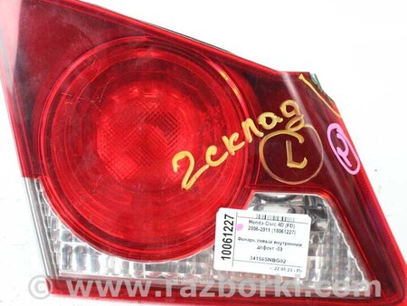 ФОТО Фонарь левый внутренний дефект для Honda Civic 8 FD (09.2005 - 12.2010) Київ