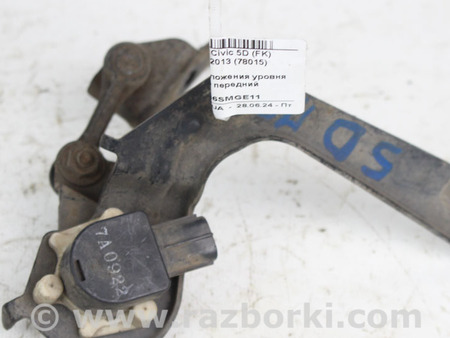 ФОТО Датчик положения уровня фар передний для Honda Civic 8 FK,FN1,FN2 UFO (09.2005 - 06.2012) Київ