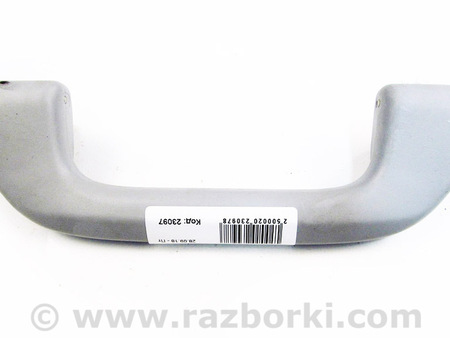 ФОТО Ручка потолка передняя для Honda CR-V V (16-22) Київ