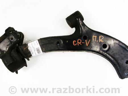ФОТО Рычаг передний правый для Honda CR-V V (16-22) Київ