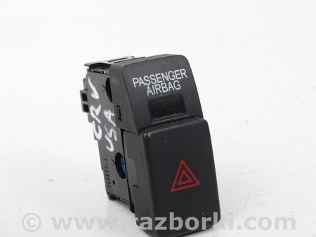 ФОТО Кнопка аварийки для Honda CR-V V (16-22) Київ