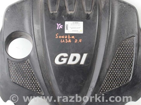ФОТО Декоративная накладка двигателя для Hyundai Sonata (різне) Київ