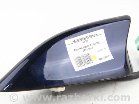 ФОТО Антенна для Mazda CX-5 KE (12-17) Київ