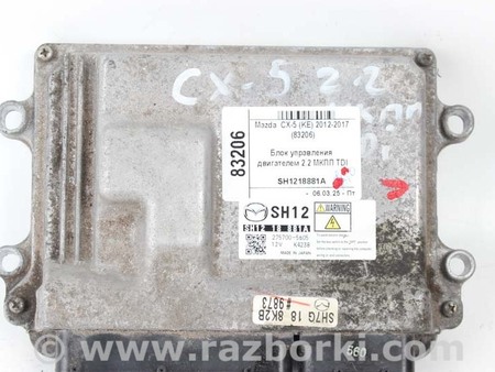 ФОТО Блок управления двигателем для Mazda CX-5 KE (12-17) Київ