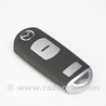 Ключ управления (ЭБУ) иммобилайзером Mazda CX-5 KE (12-17)