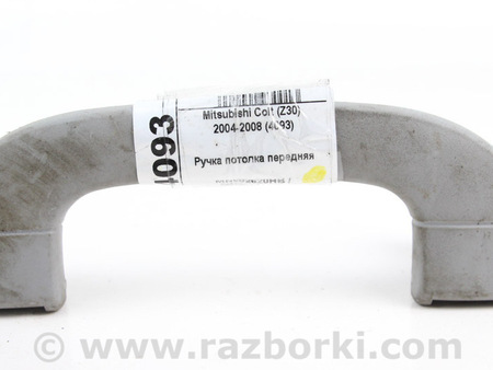 ФОТО Ручка потолка передняя для Mitsubishi Colt (різне не сортоване) Київ
