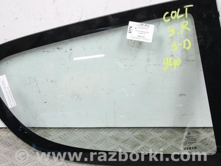 ФОТО Стекло в кузов заднее правое для Mitsubishi Colt (різне не сортоване) Київ