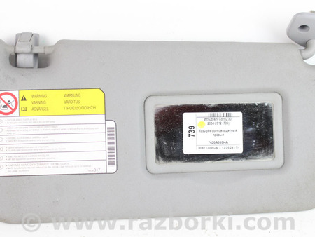 ФОТО Козырек солнцезащитный правый для Mitsubishi Colt (різне не сортоване) Київ