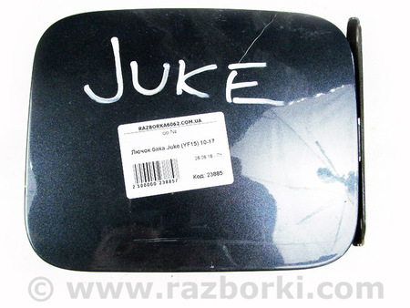ФОТО Лючок бака для Nissan Juke (10-19) Київ