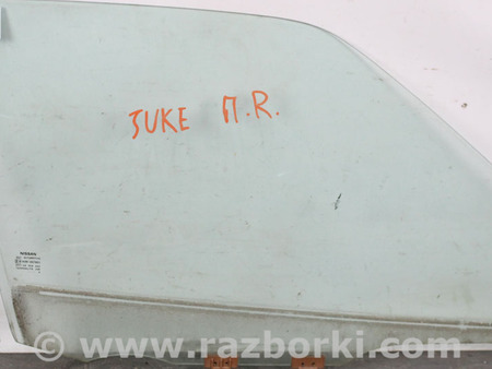 ФОТО Стекло двери переднее правое для Nissan Juke (10-19) Київ