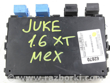 ФОТО Блок комфорта BCM для Nissan Juke (10-19) Київ