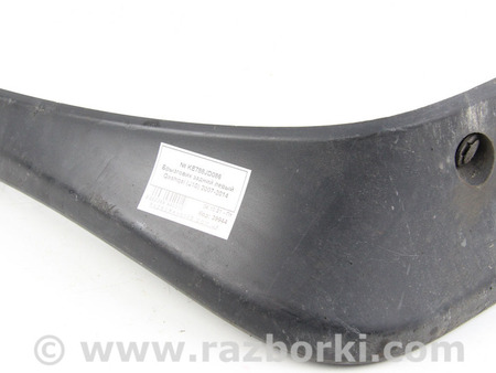 ФОТО Брызговик задний левый для Nissan Qashqai J10 (06-13) Київ