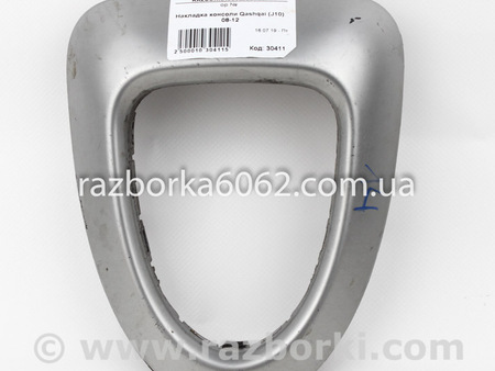 ФОТО Накладка консоли для Nissan Qashqai J10 (06-13) Київ