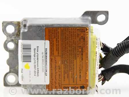 ФОТО Блок управления AIRBAG для Nissan Qashqai J10 (06-13) Київ