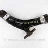 Рычаг передний правый Nissan Qashqai J10 (06-13)
