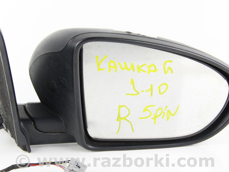 ФОТО Зеркало правое электр для Nissan Qashqai J10 (06-13) Київ