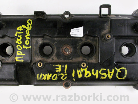 ФОТО Крышка клапанная для Nissan Qashqai J10 (06-13) Київ