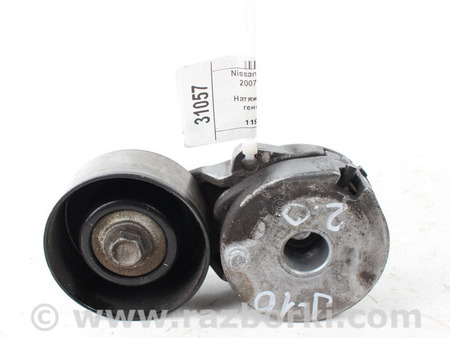 ФОТО Натяжитель ремня генератора для Nissan Qashqai J10 (06-13) Київ