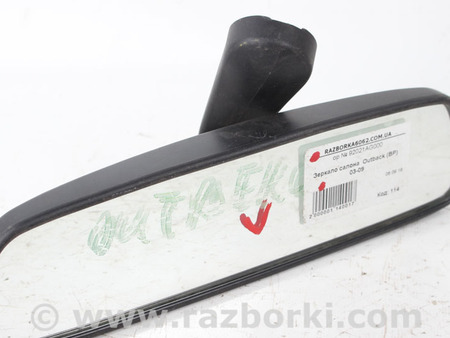 ФОТО Зеркало салона для Subaru Outback (різне не сортоване) Київ