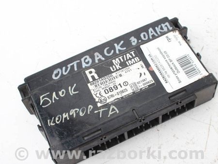 ФОТО Блок управления АКПП для Subaru Outback (різне не сортоване) Київ