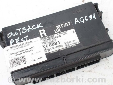 ФОТО Блок управления АКПП для Subaru Outback (різне не сортоване) Київ