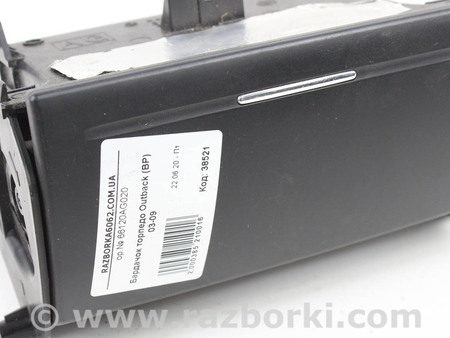 ФОТО Бардачок торпедо для Subaru Outback (різне не сортоване) Київ