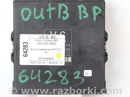ФОТО Блок управления АКПП для Subaru Outback (різне не сортоване) Київ