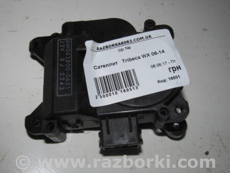 ФОТО Шаговый двигатель печки для Subaru Tribeca (різне не сортоване) (05-14) Київ
